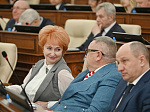 39-я сессия Алтайского краевого Законодательного Собрания